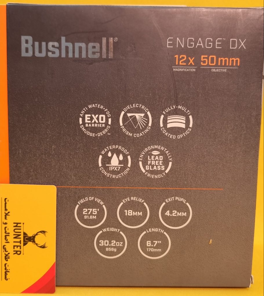 دوربین دوچشمی شکاری بوشنل Bushnell