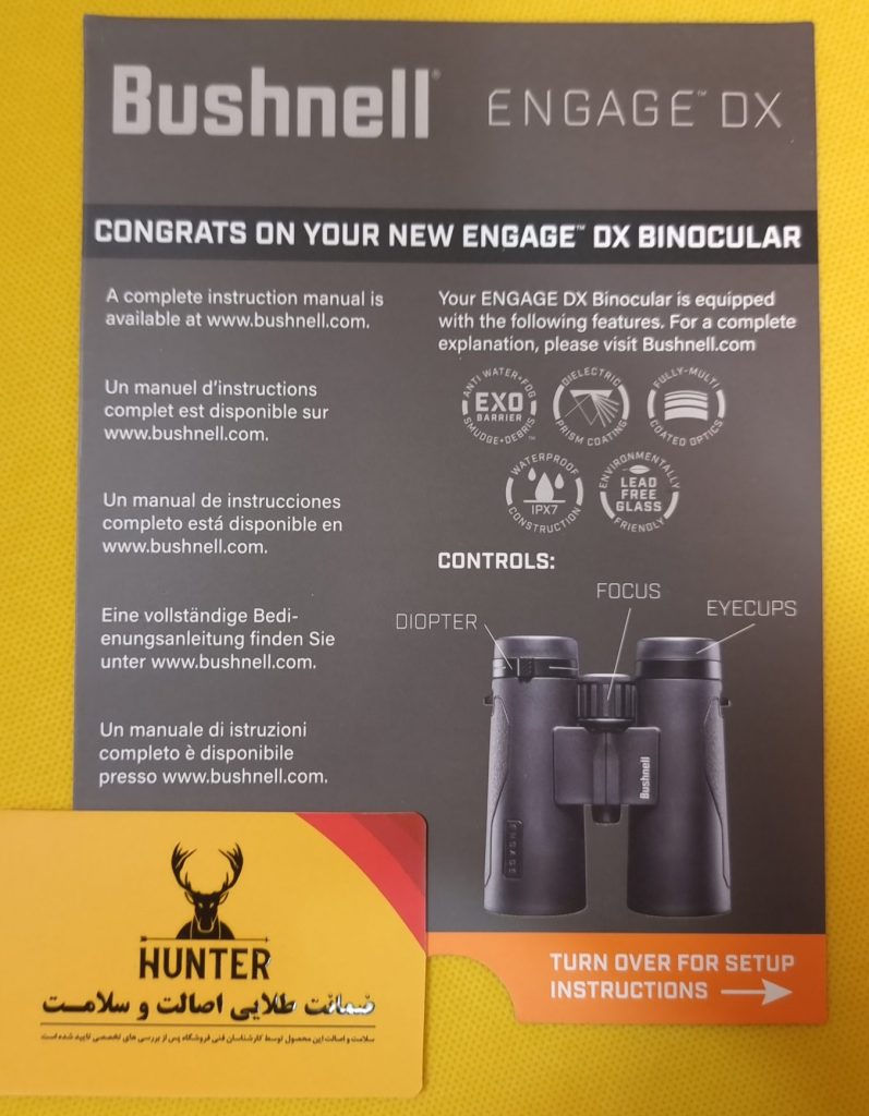 دوربین دوچشمی شکاری بوشنل Bushnell