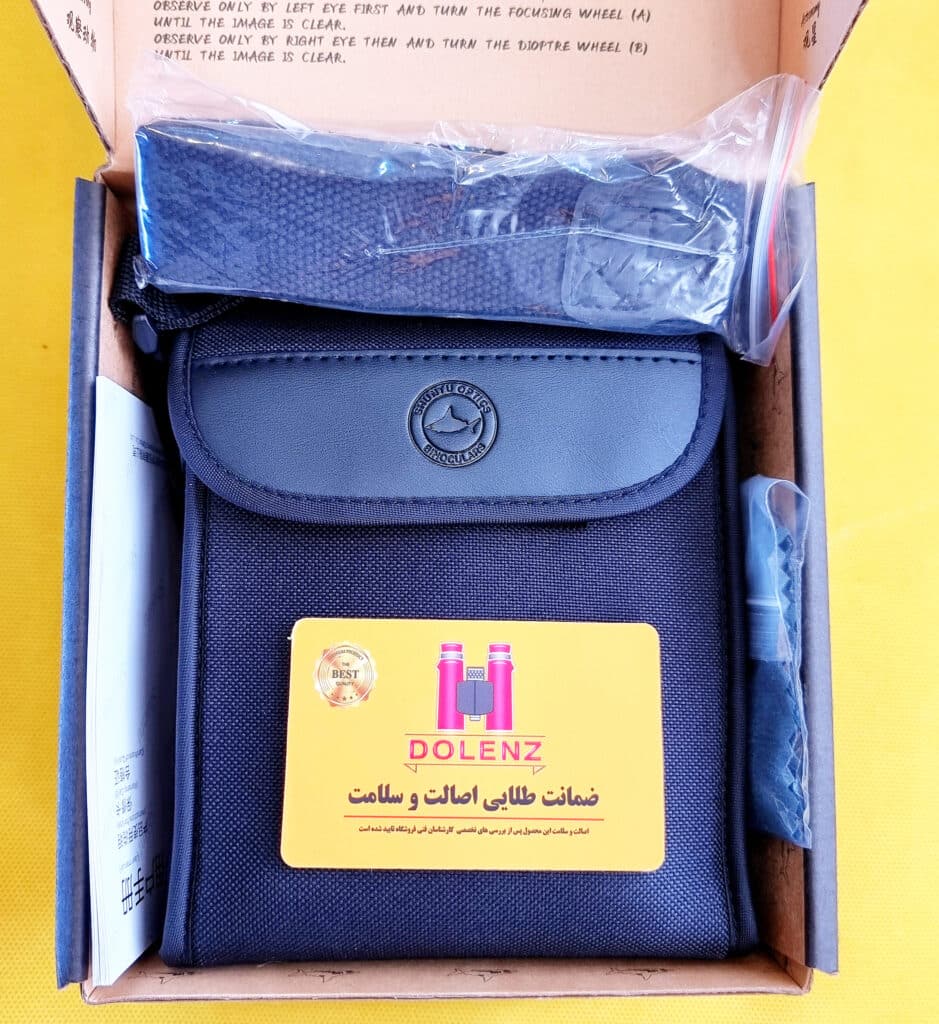 دوربین شکاری دوچشمی شانتو Shuntu 10×42 HD