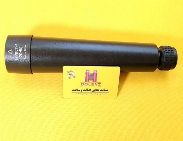 دوربین تلسکوپی روسی 50×20 - Image 5
