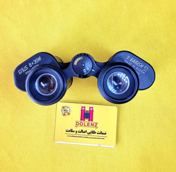 دوربین شکاری دوچشمی بایگیش Baigish 8×30 M ( کلکسیونی اصل روس ) - Image 2